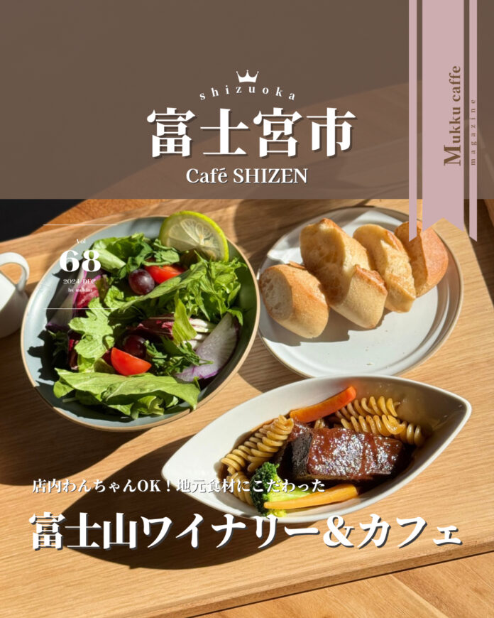 Cafe shizen - 1