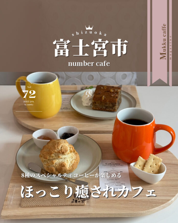 Number cafe - 1