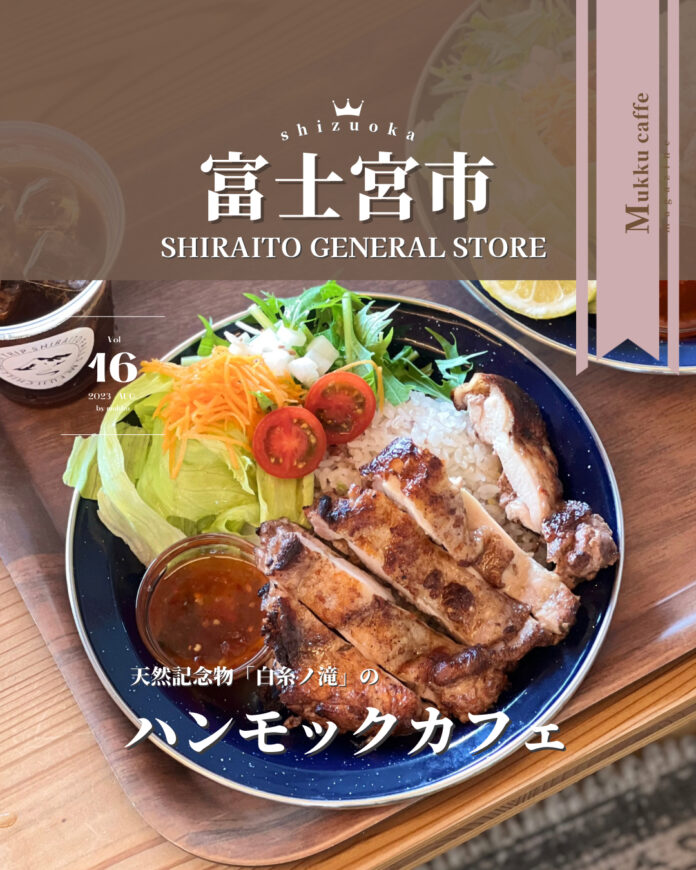 Shiraito - 1