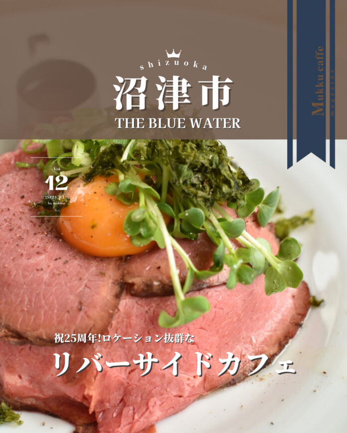 The blue water - 1