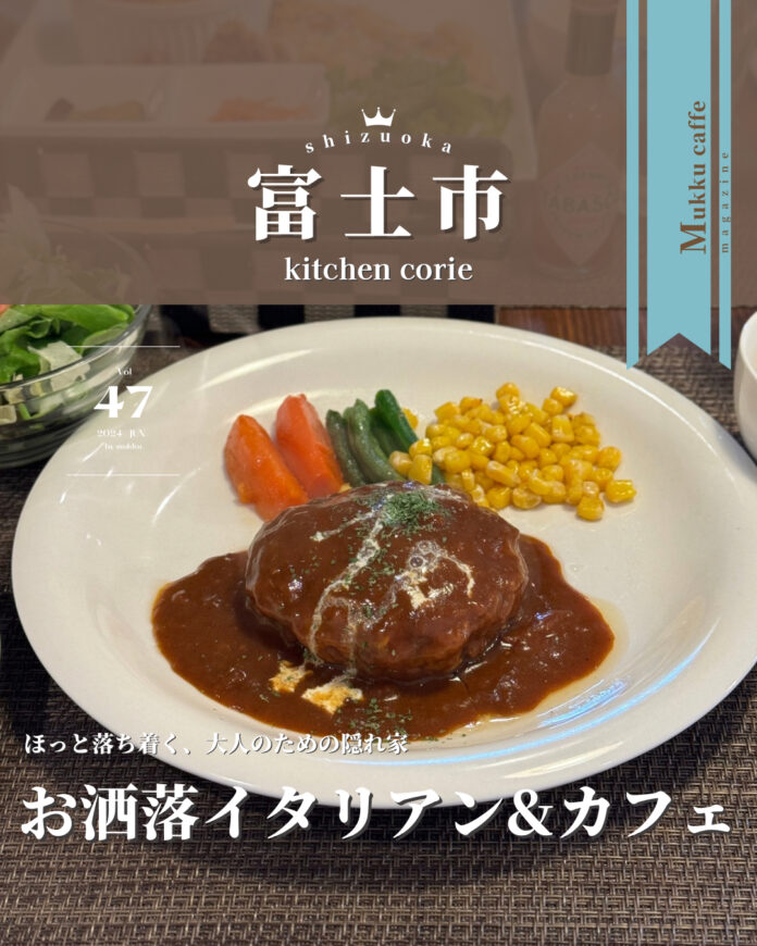 kitchen corie - 1