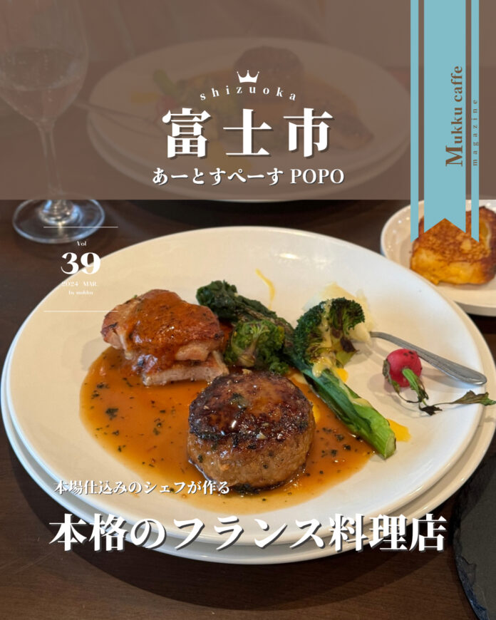あーとすぺーす POPO - 1