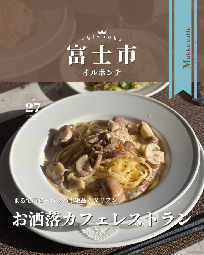 イル・ポンテ - 1