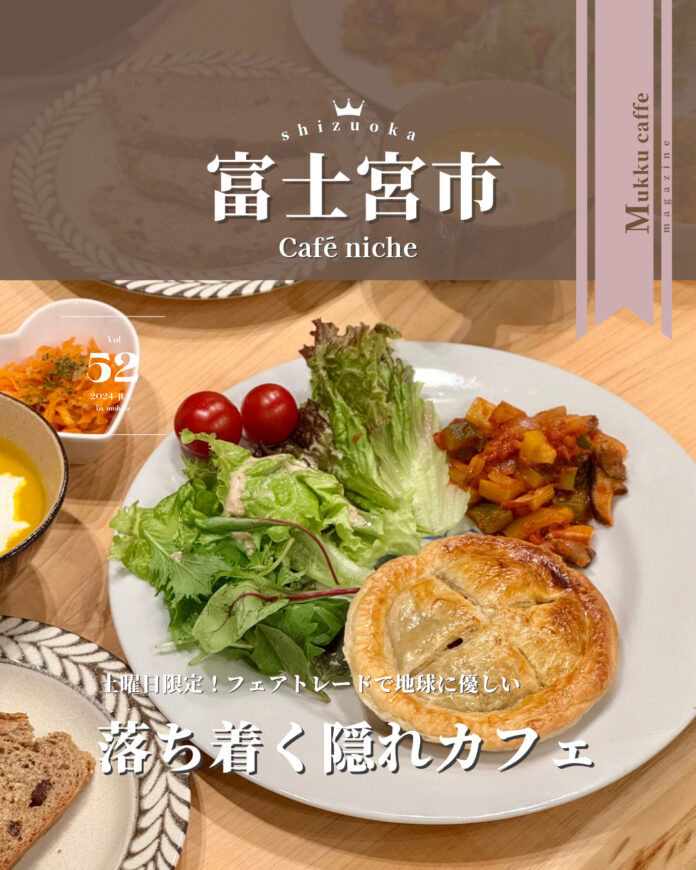 カフェニッチ - 1