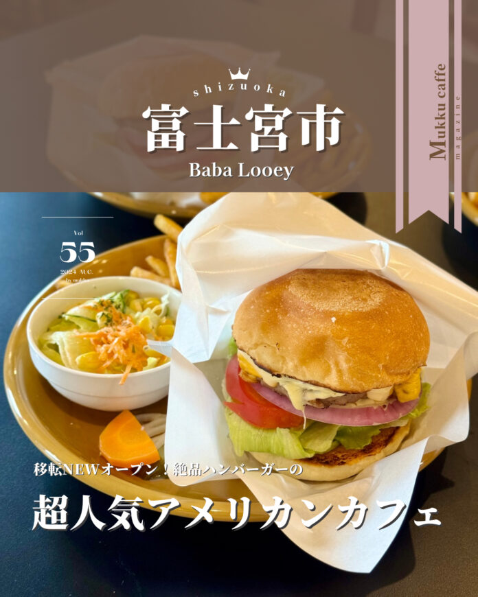 ババルーイ - 1