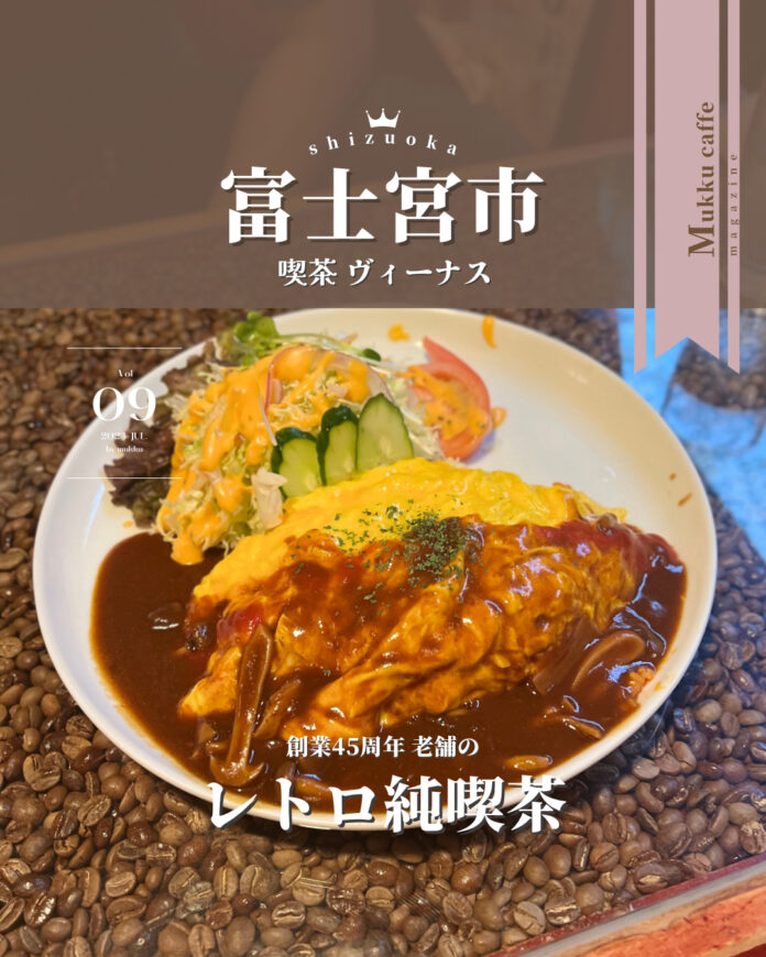 ヴィーナス - 1