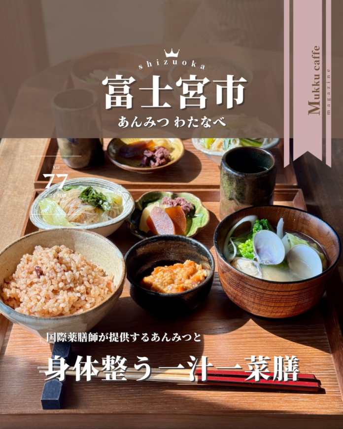 あんみつわたなべ
