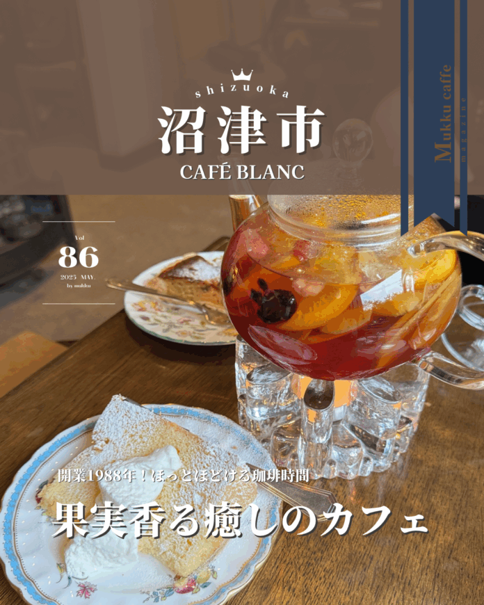 Cafe blanc - 1