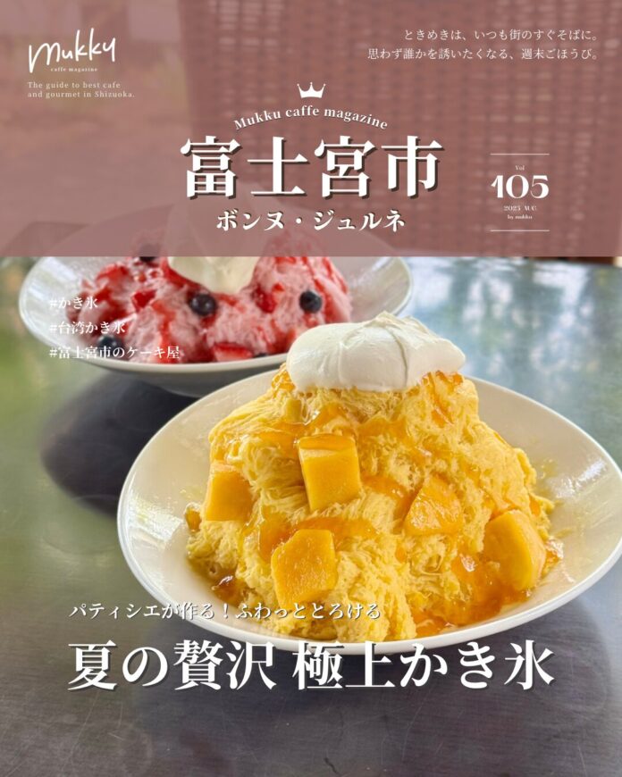 ボンヌジュルネ - 1