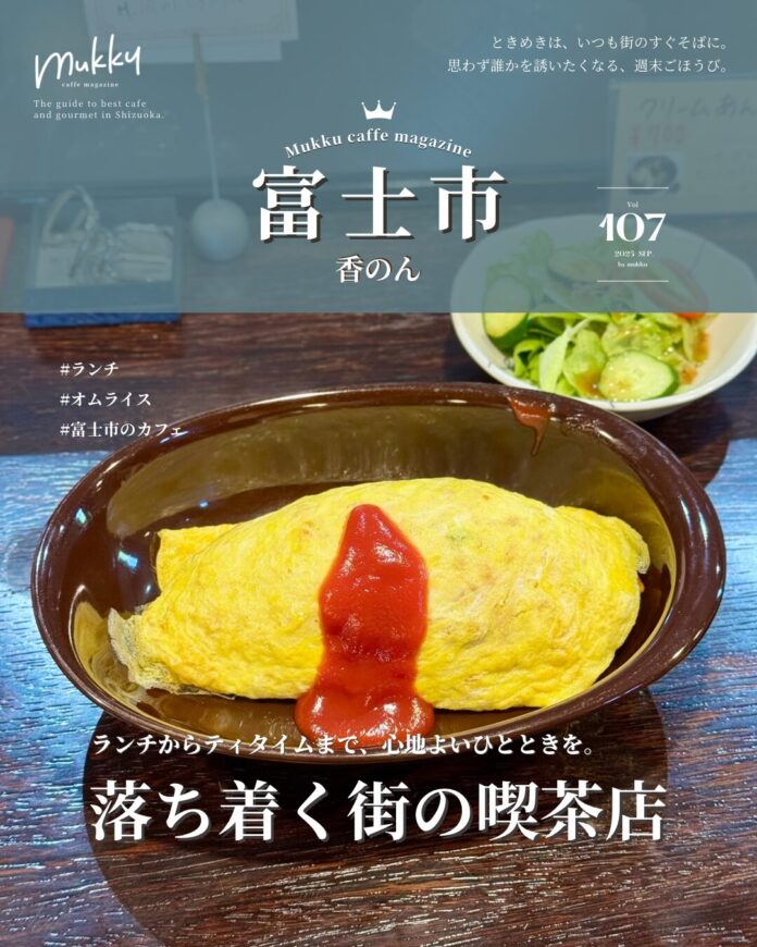 香のん - 1